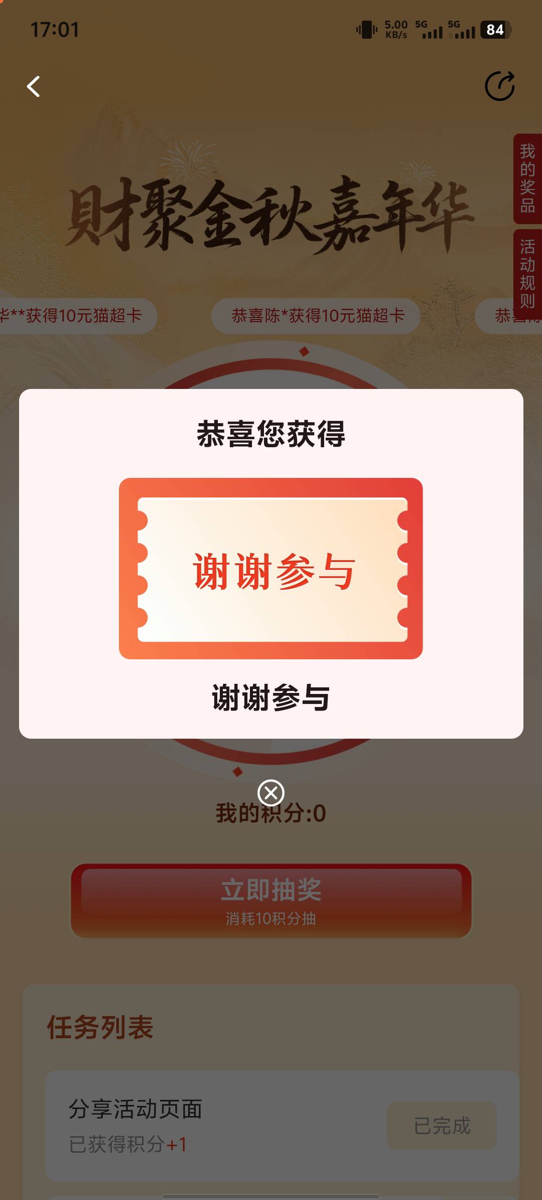 白开户了

41 / 作者:我都想笑了 / 