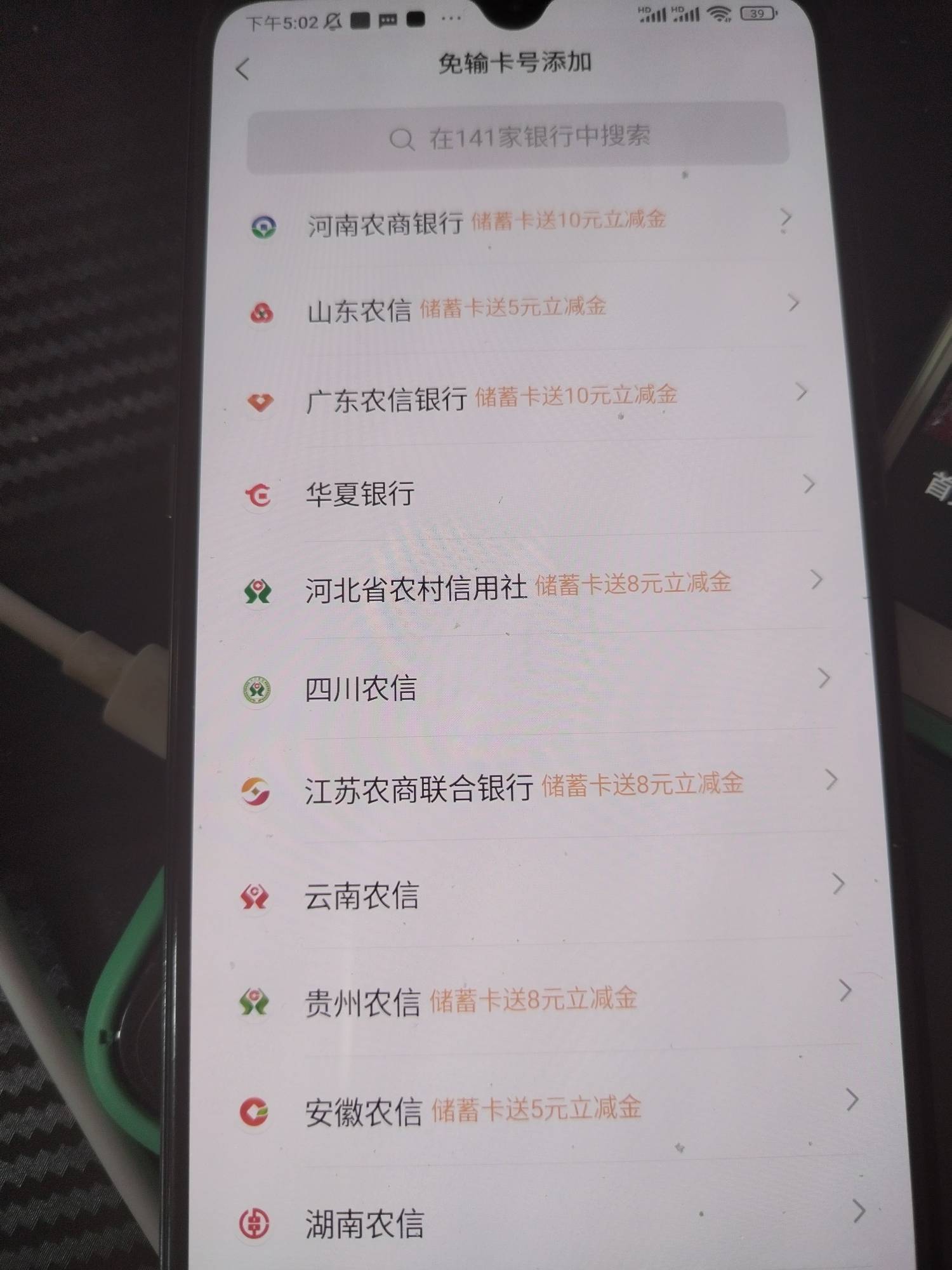 河南农商，容易办理吗，10毛感觉还可以

56 / 作者:晓晓晓小197 / 