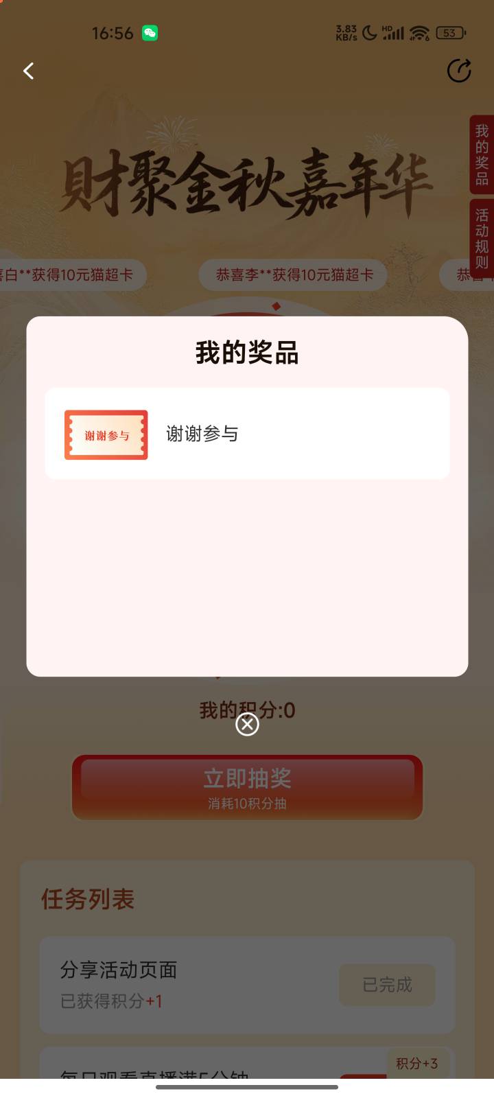 微笑？看我笑不笑

32 / 作者:我最帅126 / 