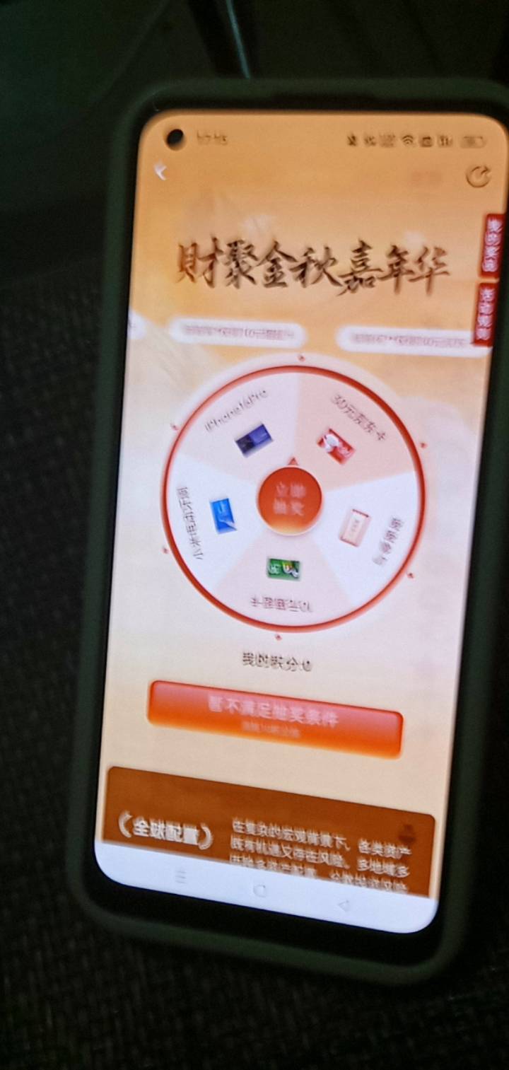 微笑积分哪里来没看见完成地方

32 / 作者:广东好冷 / 