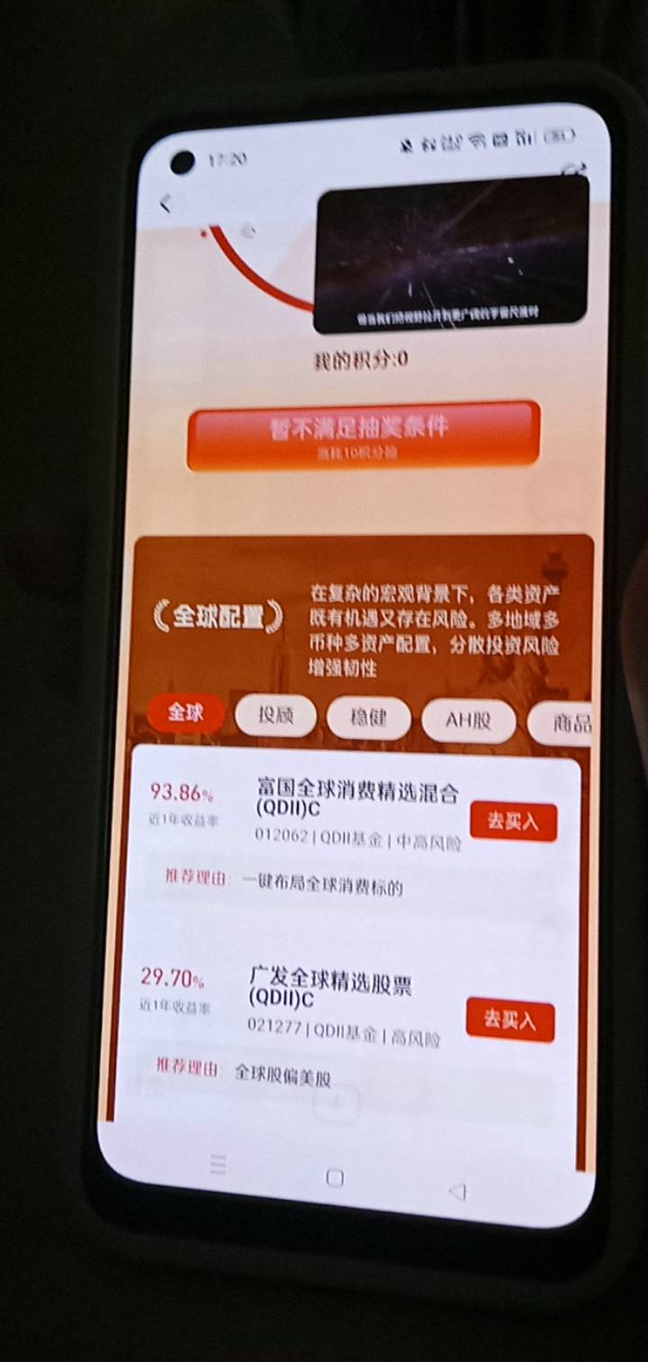 微笑积分哪里来没看见完成地方

43 / 作者:广东好冷 / 