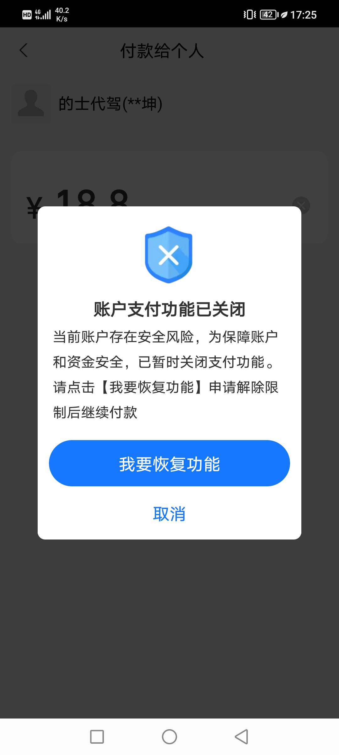 发了两百多，不知道怎么回事被封了，没人举报吧

23 / 作者:带带小师兄 / 