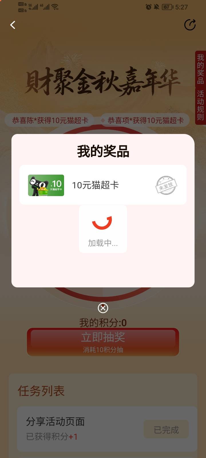微笑人人

80 / 作者:Jesonwww / 