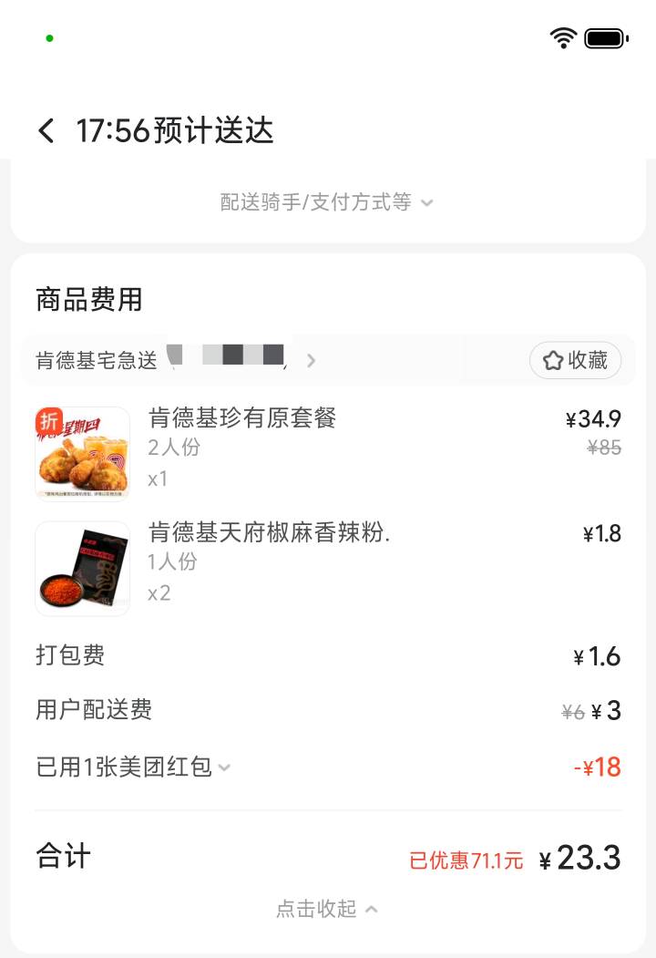 最后一次吃以后再也不吃了

11 / 作者:　晟 / 
