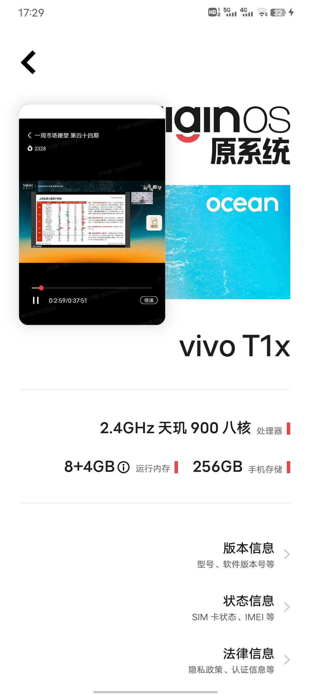 谁的手机有我卡太难了
感谢老哥。@带带小师兄 

50 / 作者:潼kk / 