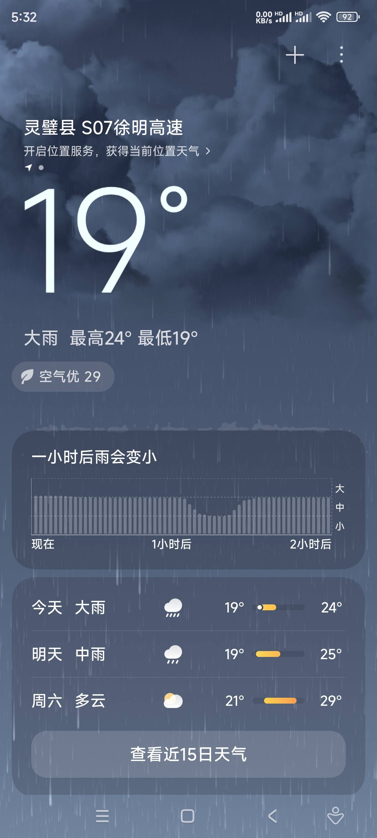 早上下到现在真服了

64 / 作者:至尊智胜 / 