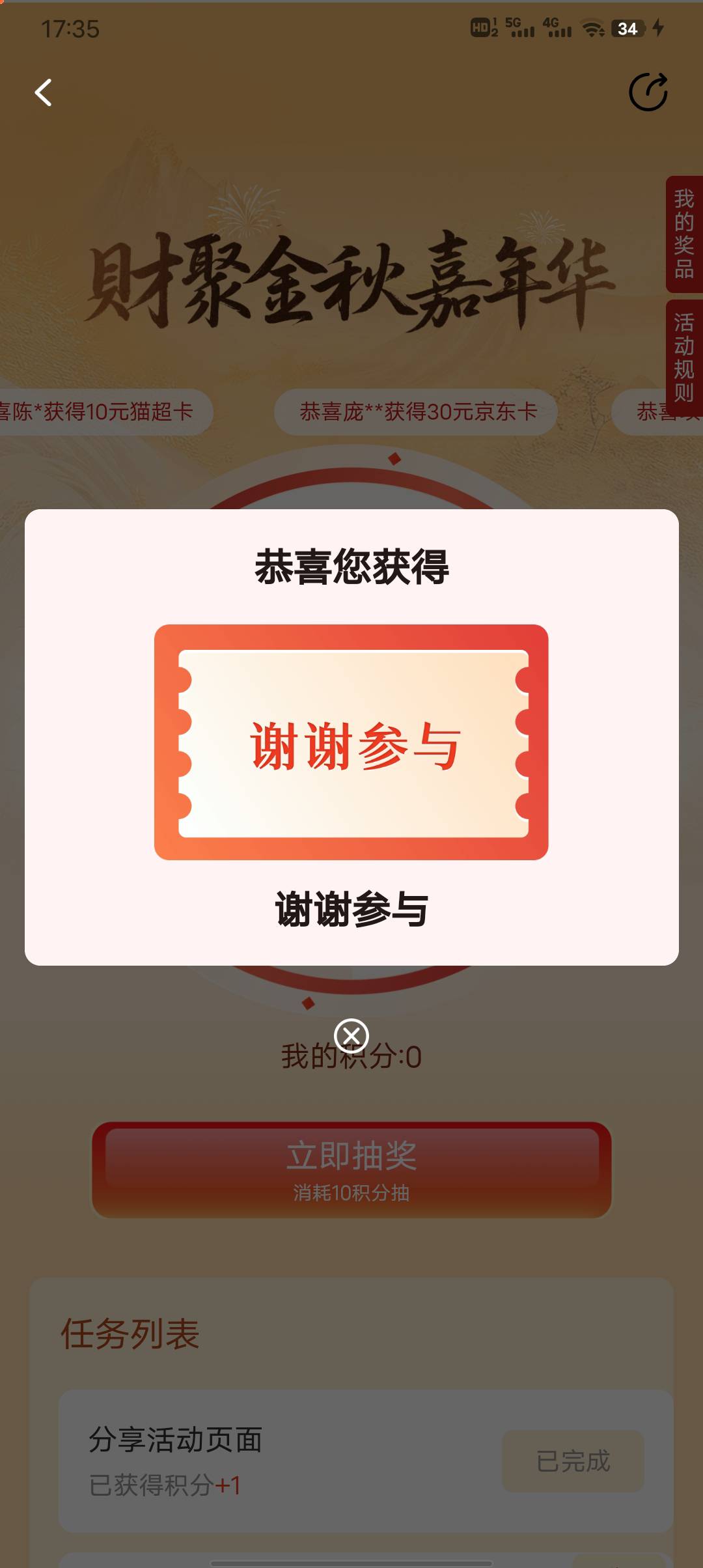 牛b，搞了二十分钟，给我来这个

73 / 作者:潼kk / 