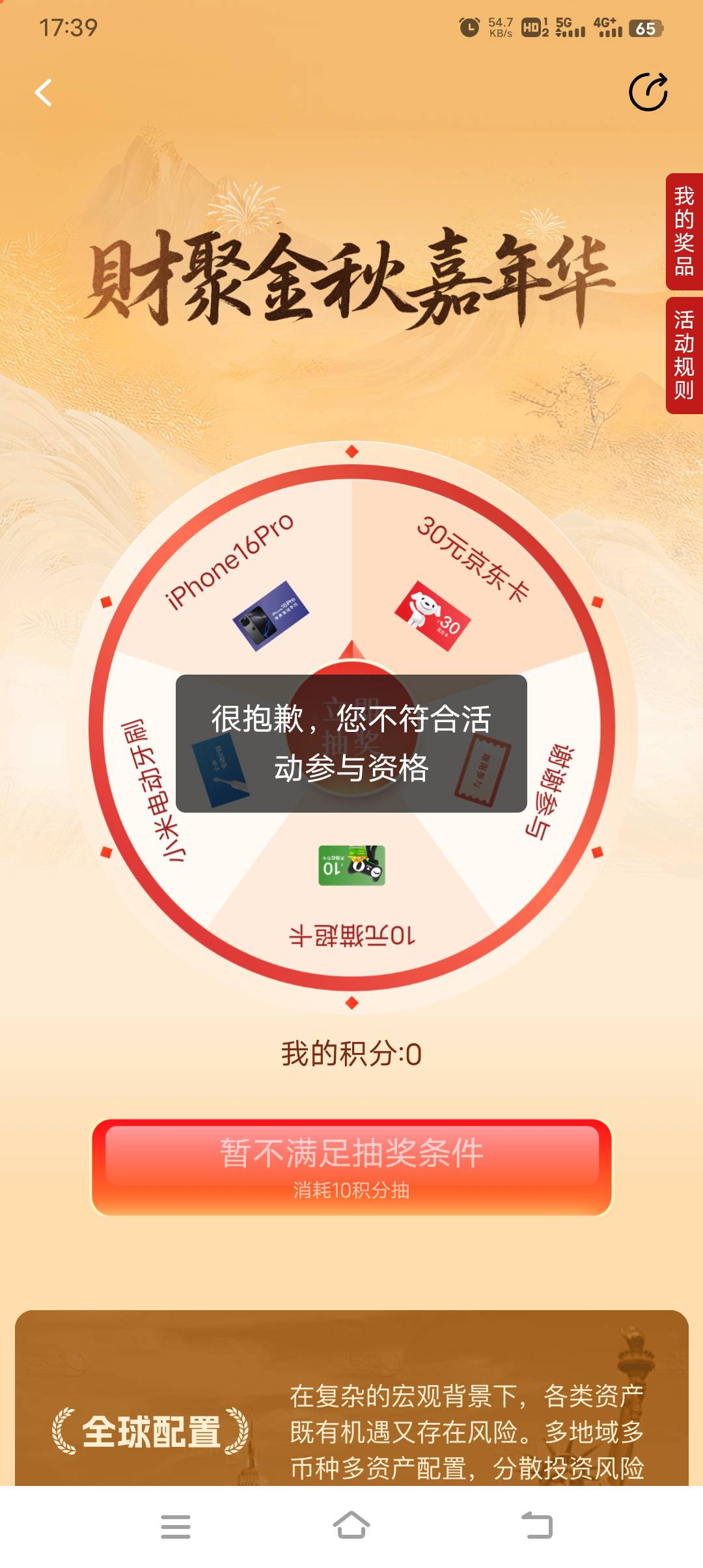 微笑我不能搞

91 / 作者:暴富一千万. / 