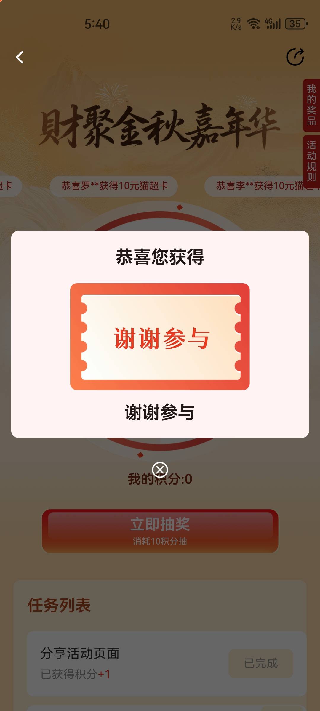 微笑个damn

99 / 作者:老哥怎么玩啊 / 