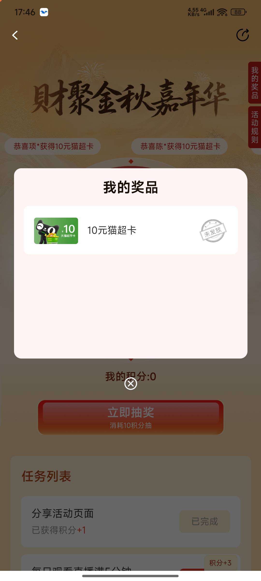 没事翻翻旧帖子也不错，10天猫

91 / 作者:如果我是田桂芬 / 