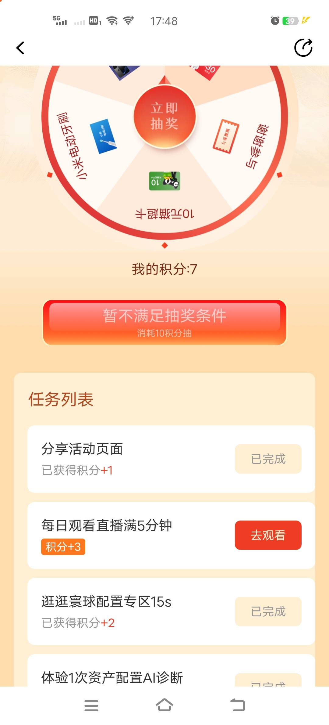 老哥们，视频看哪个啊，刚才随便点了个看了5分钟，没用啊

32 / 作者:丶杨 / 