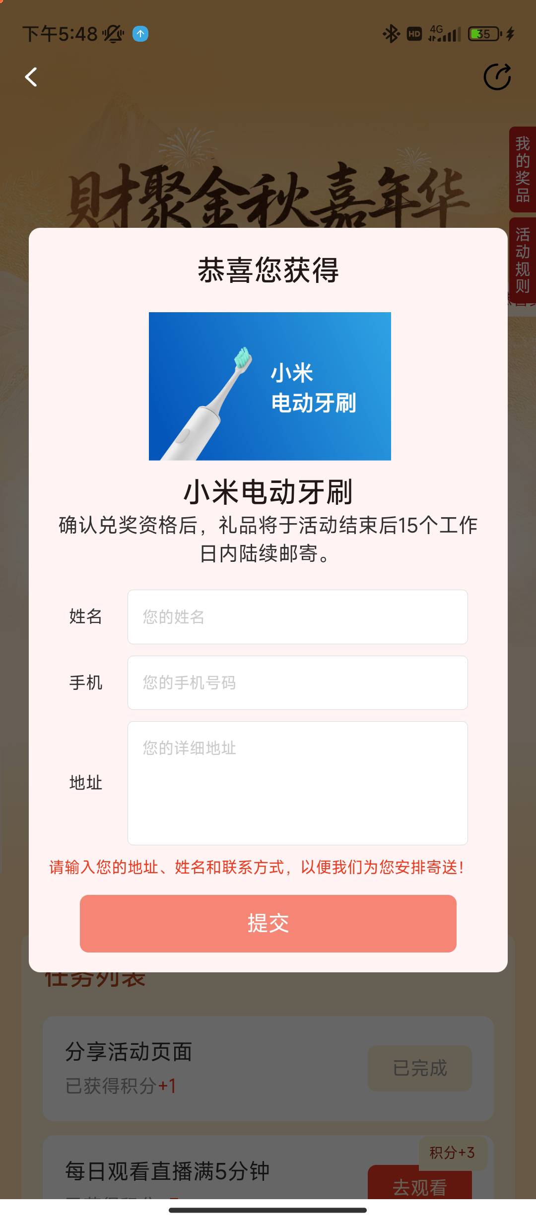 不知道该不该高兴了

65 / 作者:小成同学 / 