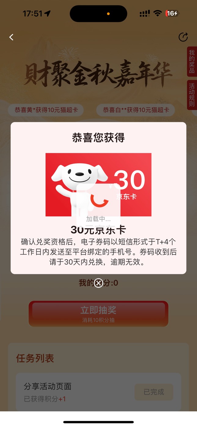 谢谢25 / 作者:7yy / 