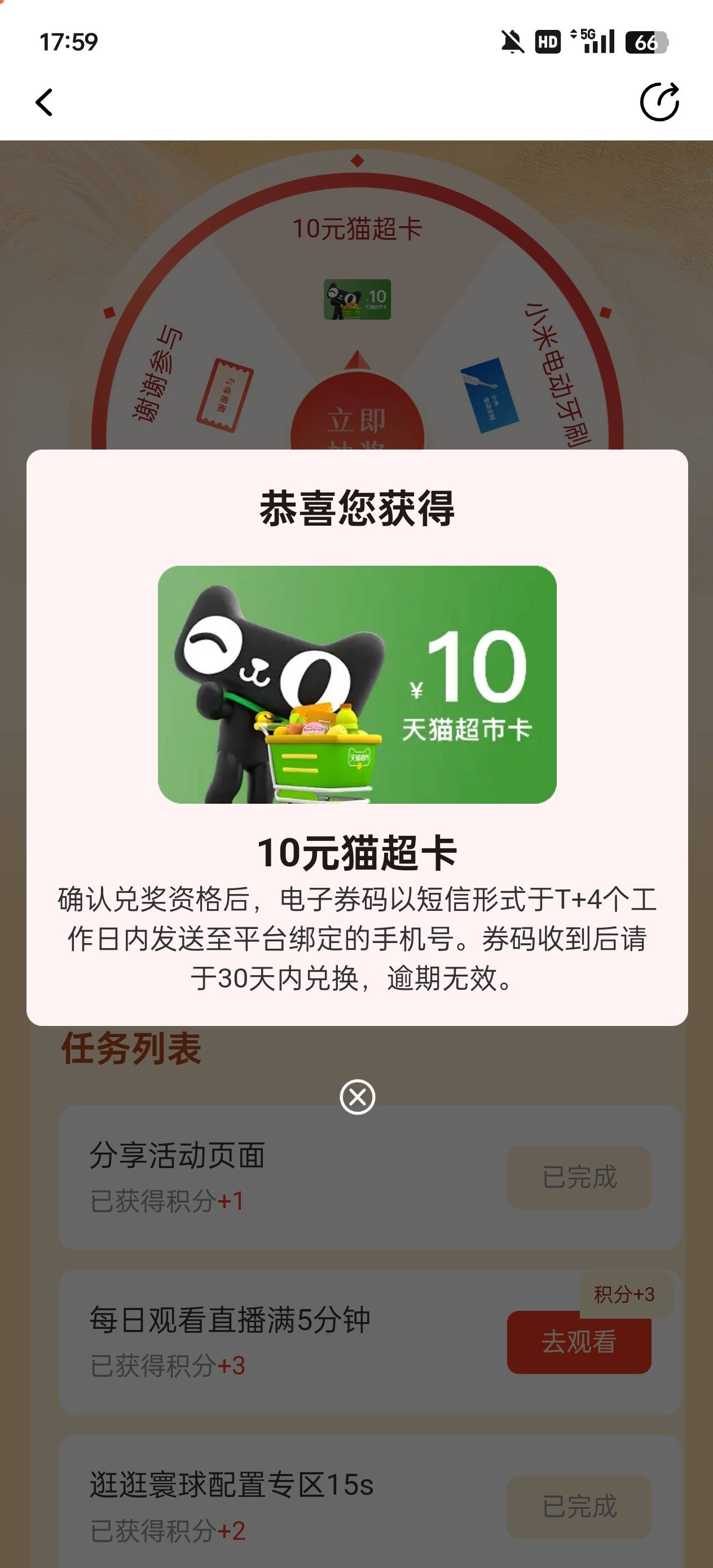 也好，破零

95 / 作者:执法封府卿 / 