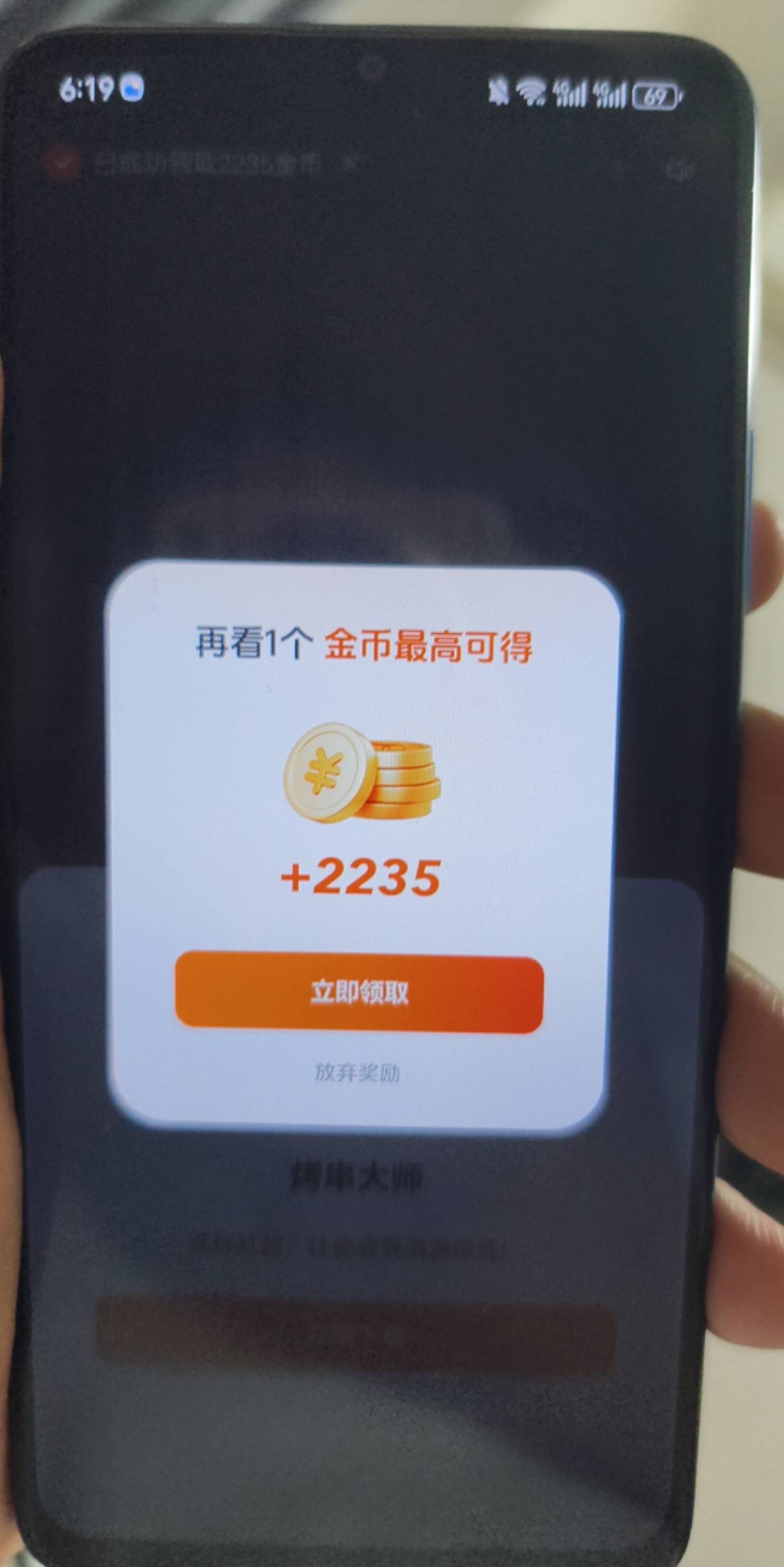 泪水打湿猪脚饭 发誓再挣一百万看广告看吐了，41 / 作者:yc01 / 