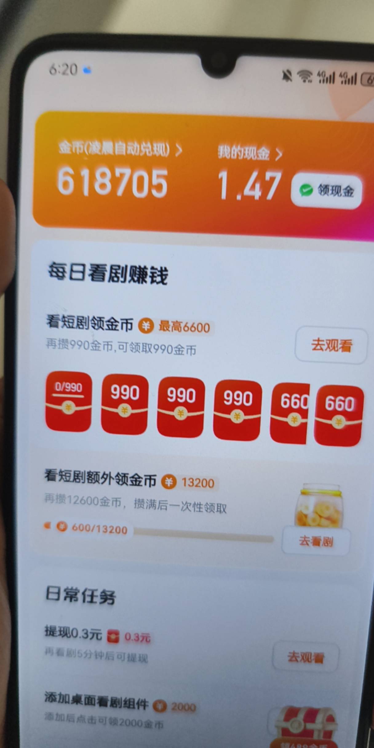 泪水打湿猪脚饭 发誓再挣一百万看广告看吐了，49 / 作者:yc01 / 