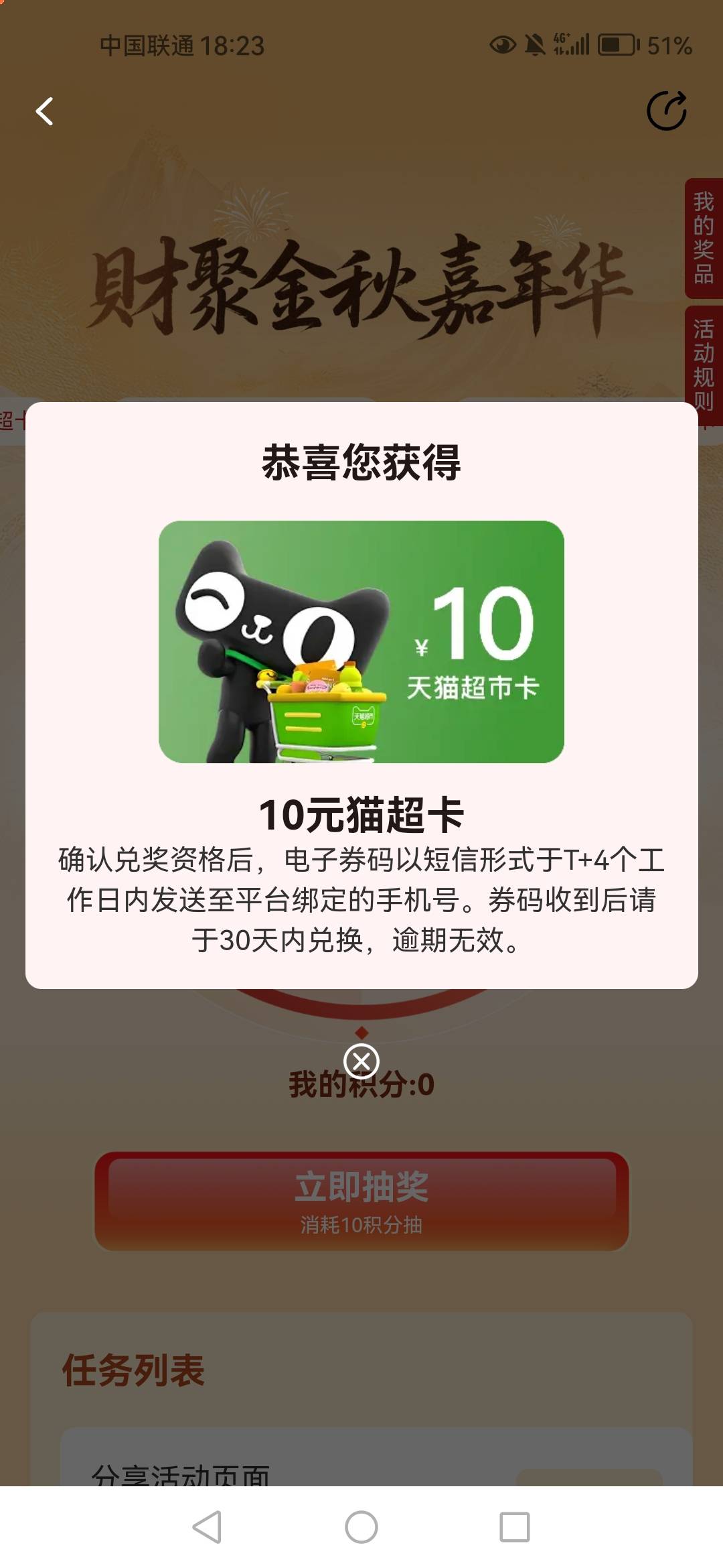 睡醒火急火燎的去，低保一个

44 / 作者:弃穷 / 