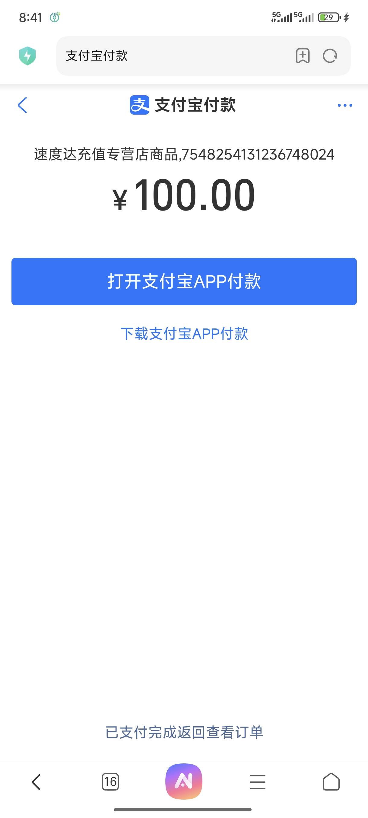 预算不够啊，1500只能买个骁龙8g3，还是买那个一加ace5竞速版，配置很lj就处理器好一58 / 作者:赋能 / 