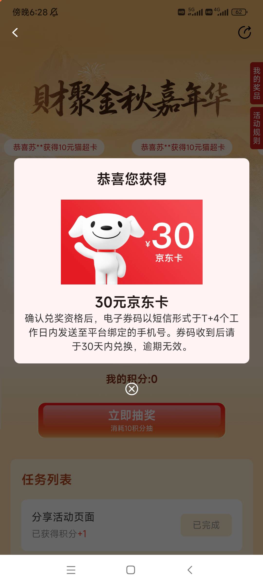 感谢兄弟们，又吃上了


79 / 作者:孤独寂寞冷1 / 