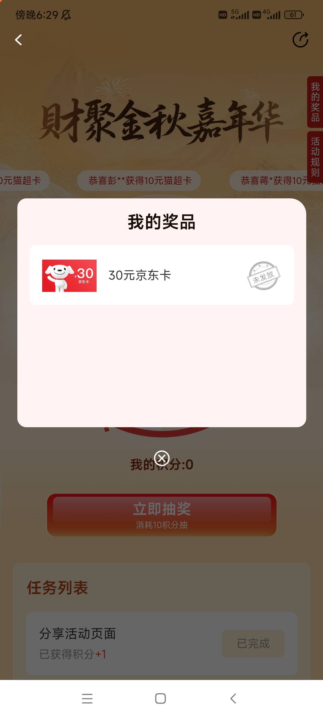感谢兄弟们，又吃上了


32 / 作者:孤独寂寞冷1 / 