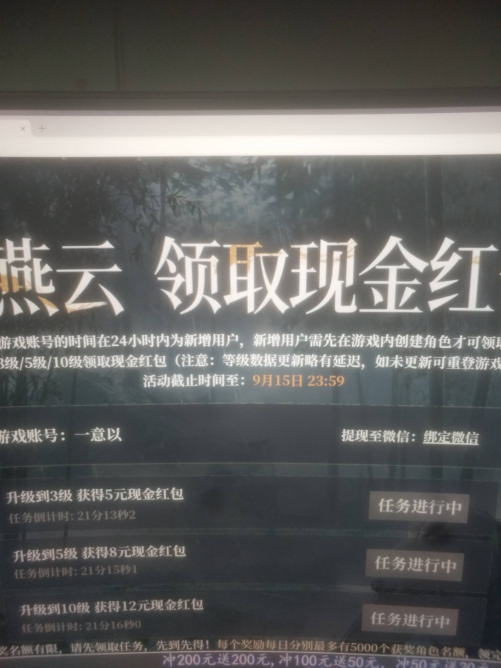 为啥我都10级了也挂机了怎么一直任务进行中啊老哥们

11 / 作者:卡农彭于晏本 / 