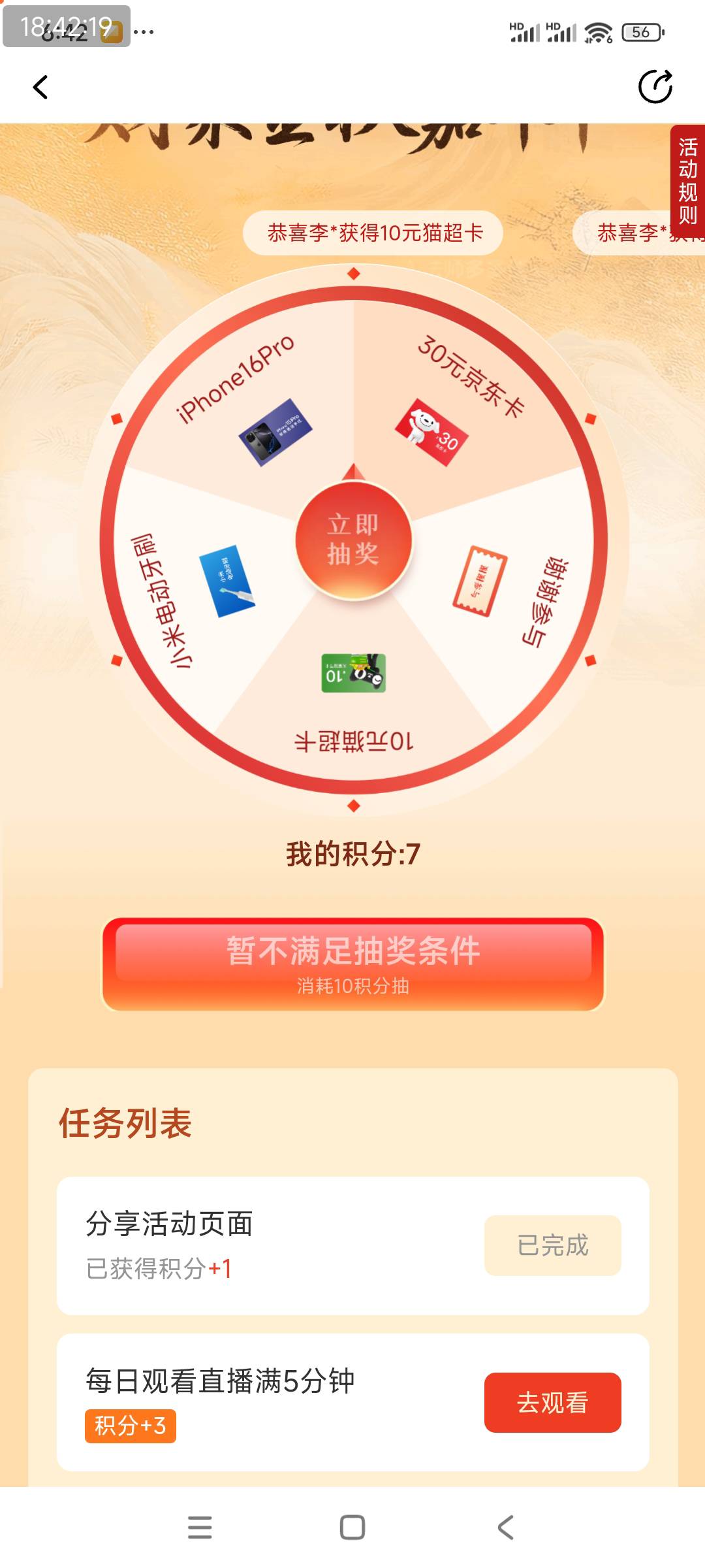 看了 2 小时都不完成 放弃

92 / 作者:猪脚之光 / 