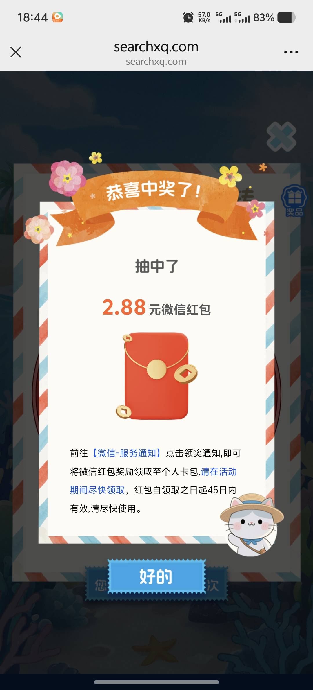 破0

52 / 作者:我叫程磊啊 / 