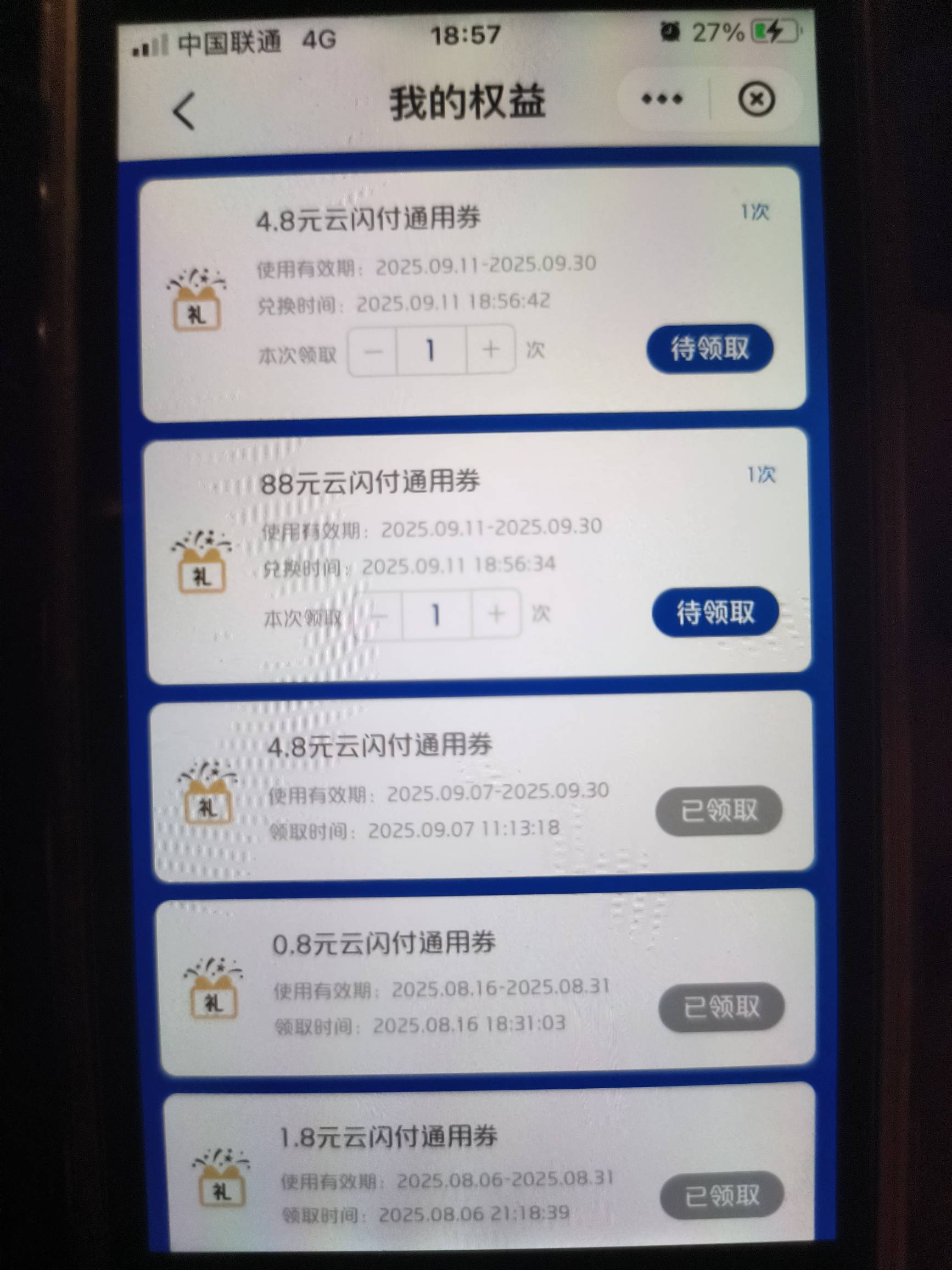 ysf集卡还有

98 / 作者:广州话费王 / 