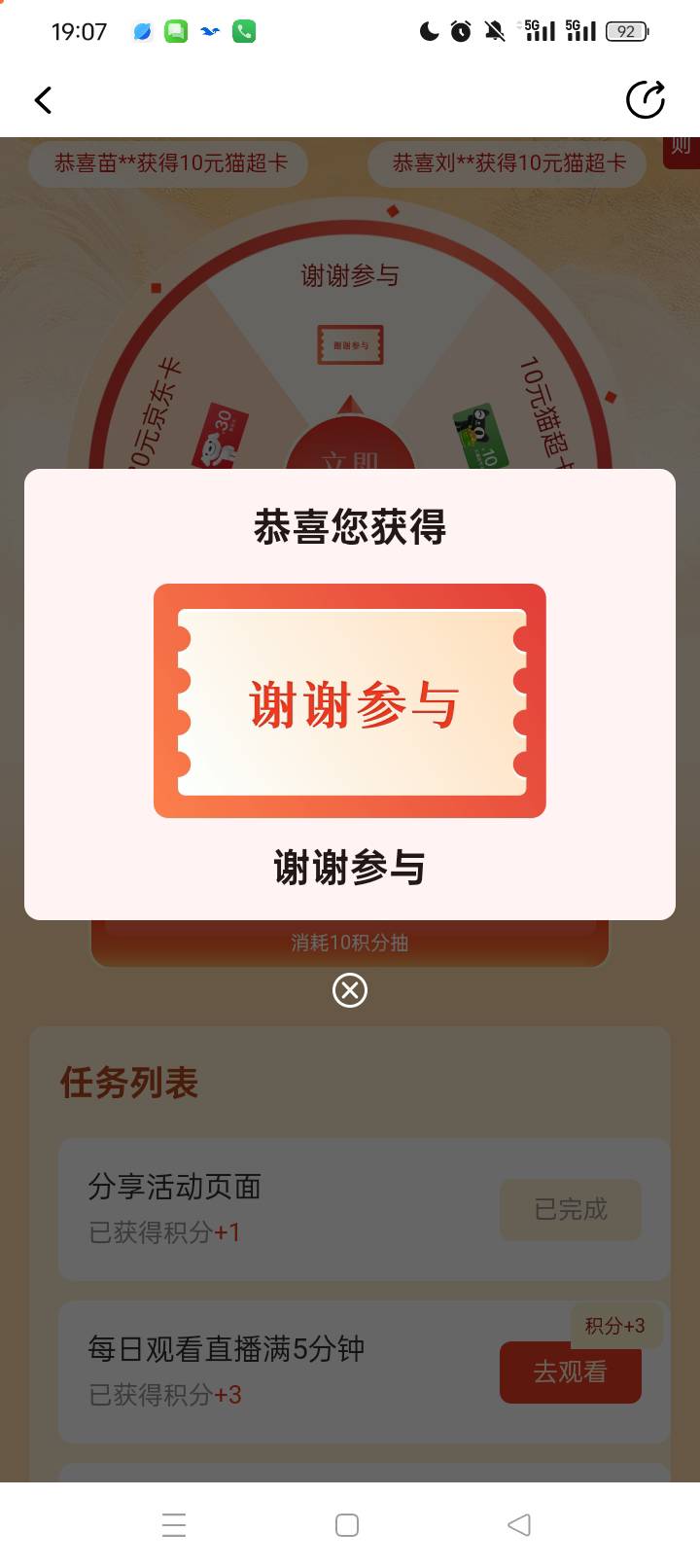 什么bb玩意

48 / 作者:无羊毛111 / 