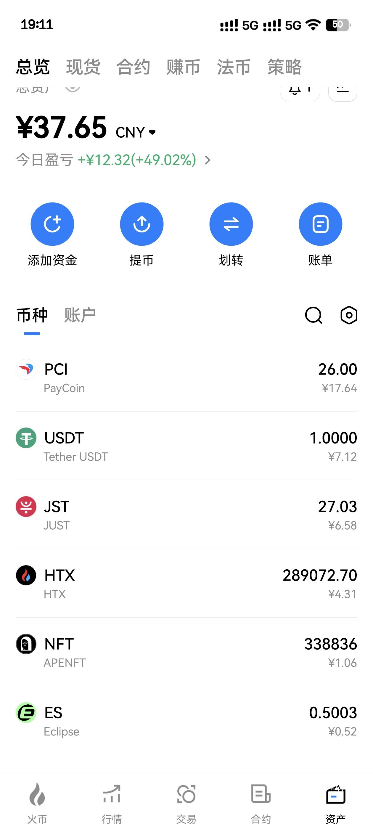火必这些小额都卖不出去

36 / 作者:俾啦麦你 / 
