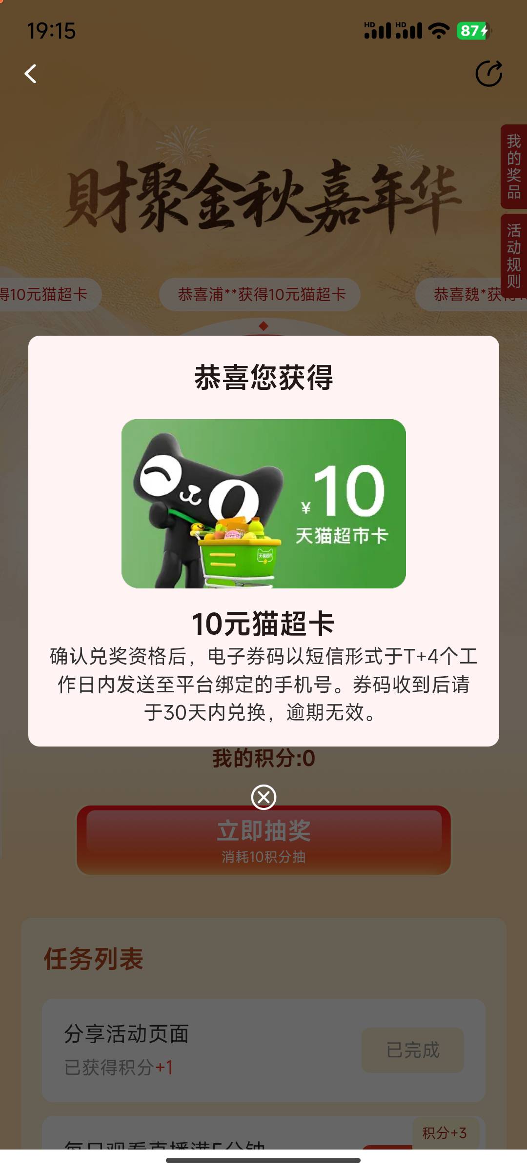 低保

58 / 作者:月之光芒 / 