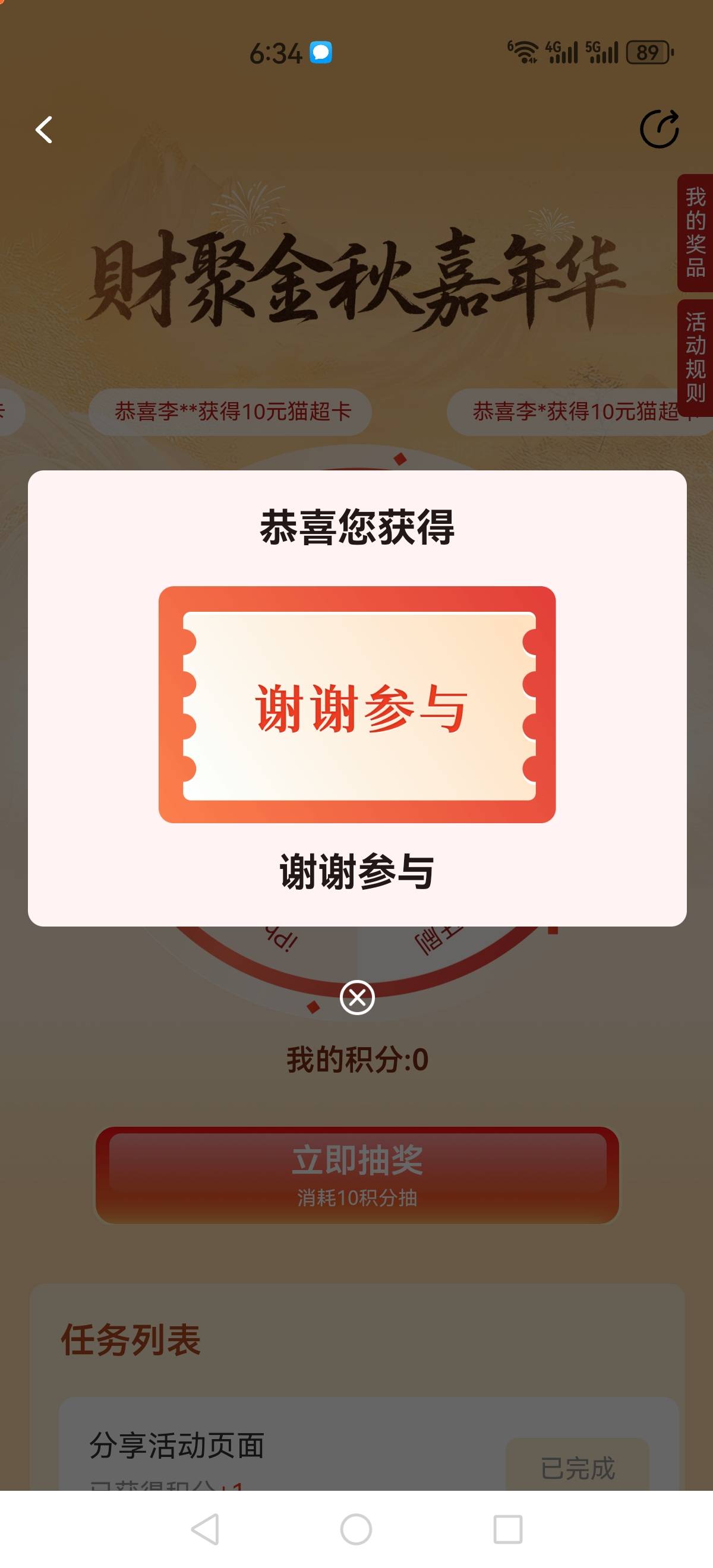 什么bb玩意

5 / 作者:再坏能有多坏 / 