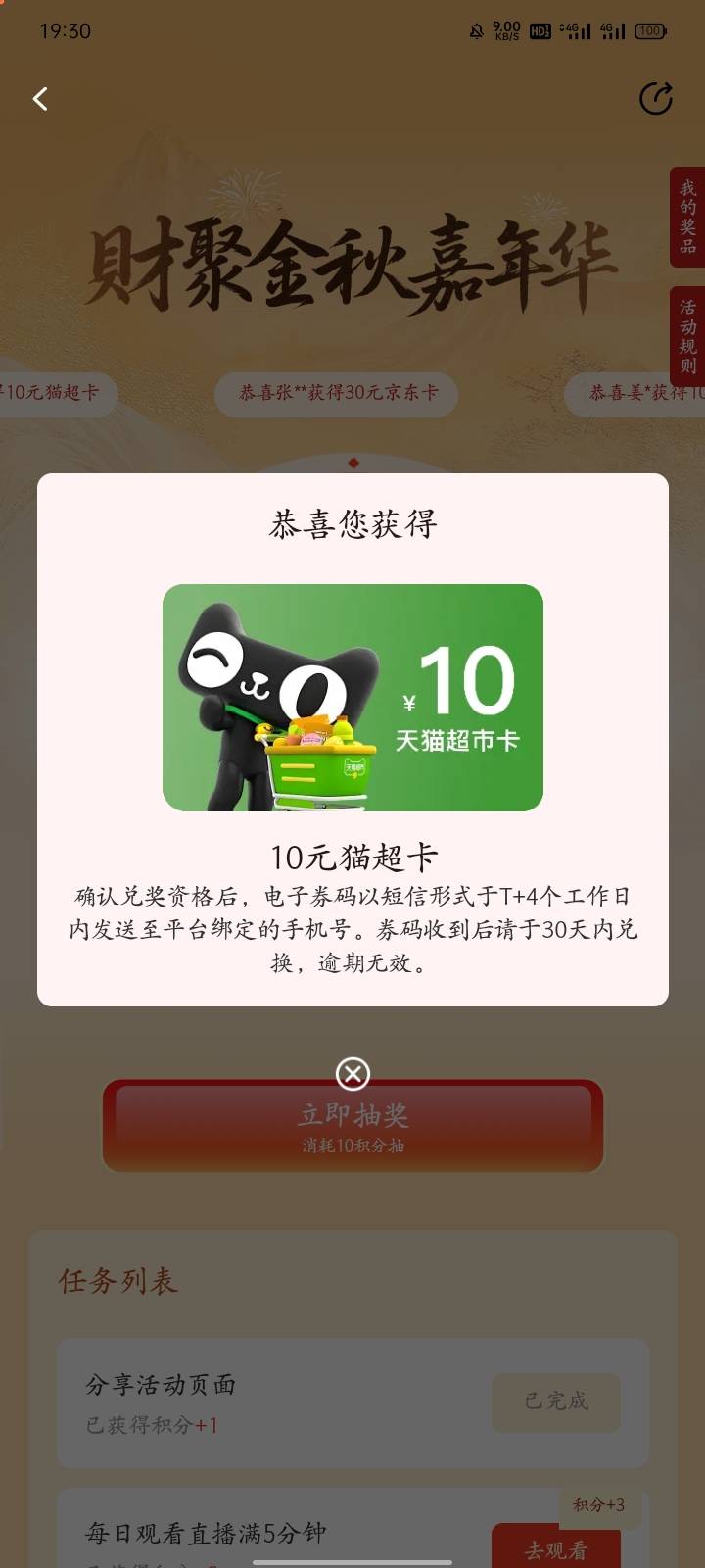 半个小时才10毛狗都不

55 / 作者:广东小啾啾 / 