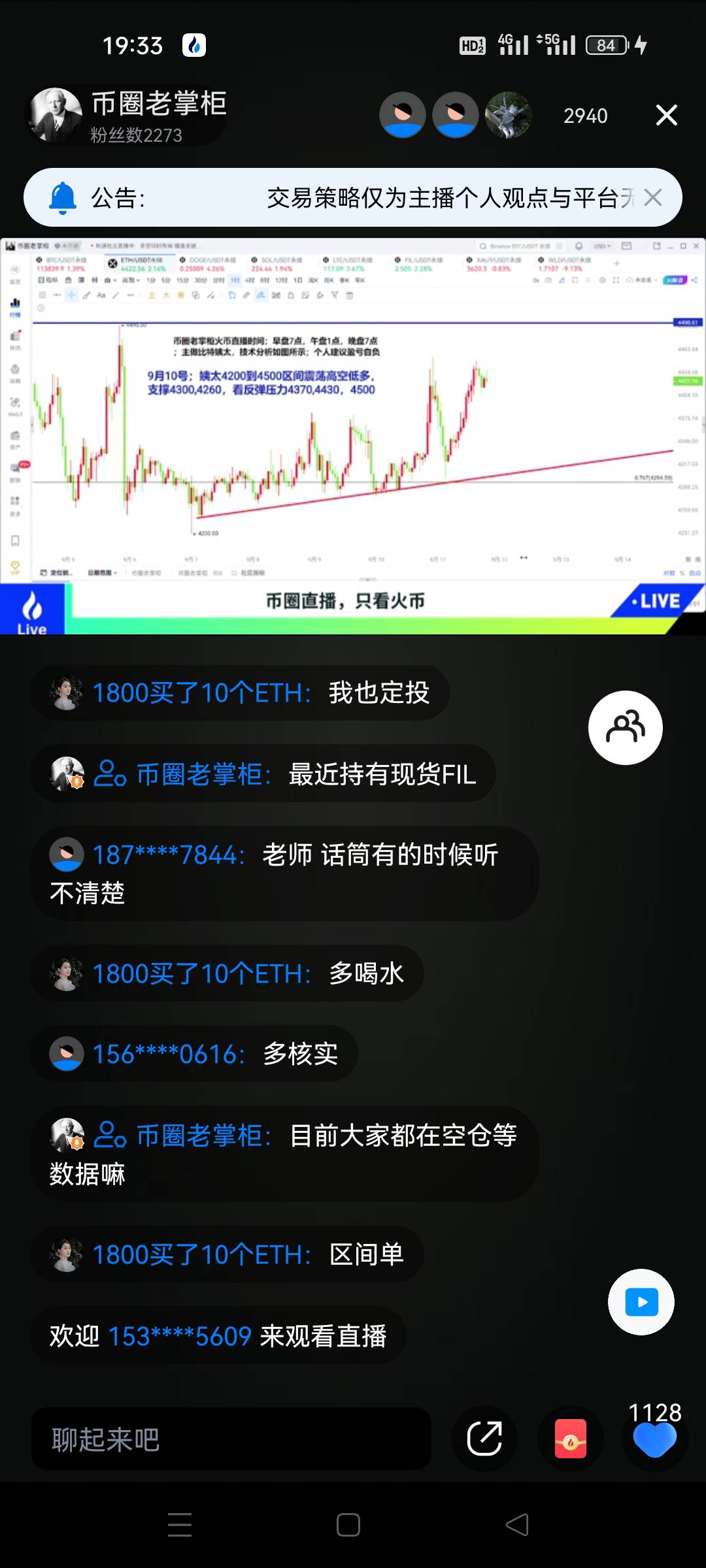 火币这两天可以一元买1u，我已经连续两天了

34 / 作者:顾小贝 / 