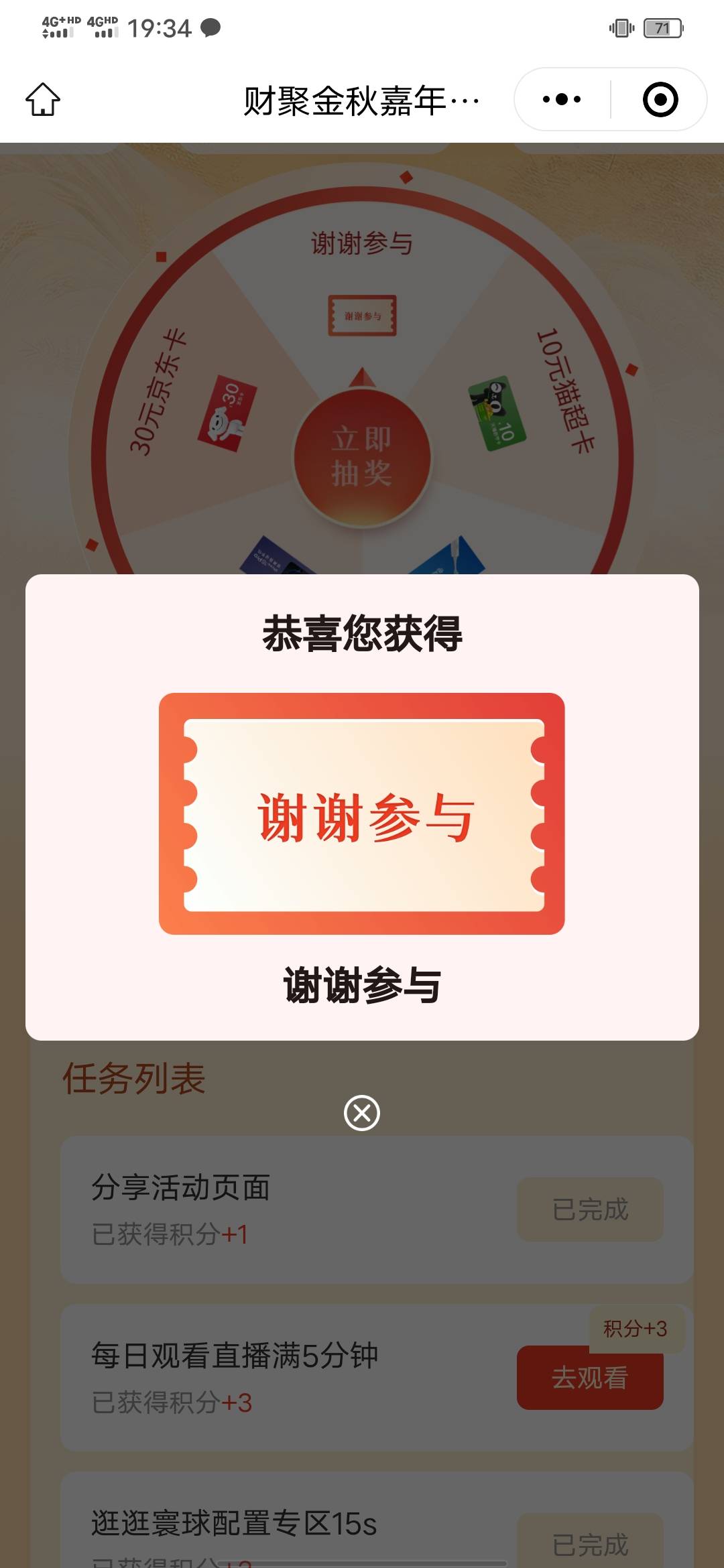 这是什么意思？啥意思啊，你吗微笑个锤子

70 / 作者:知了好 / 