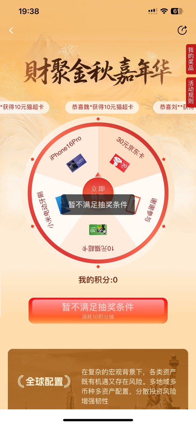 就我这样的嘛

54 / 作者:感觉超级 / 