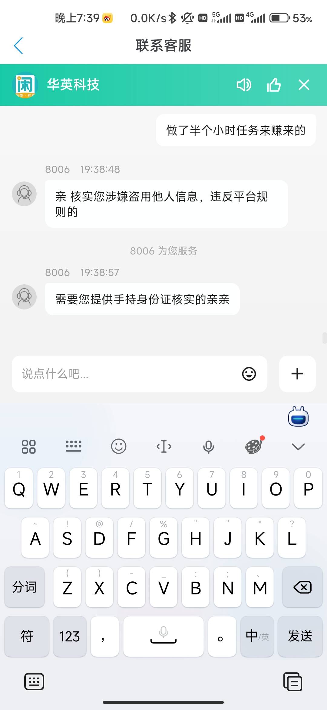 无解了吗？

39 / 作者:隔壁来的小子 / 