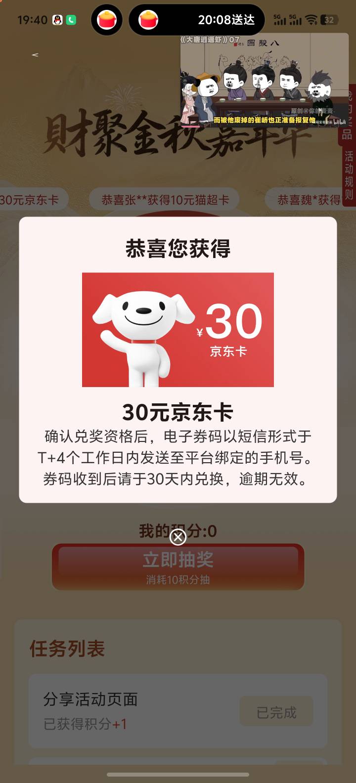 还有冲

11 / 作者:功德圆满 / 