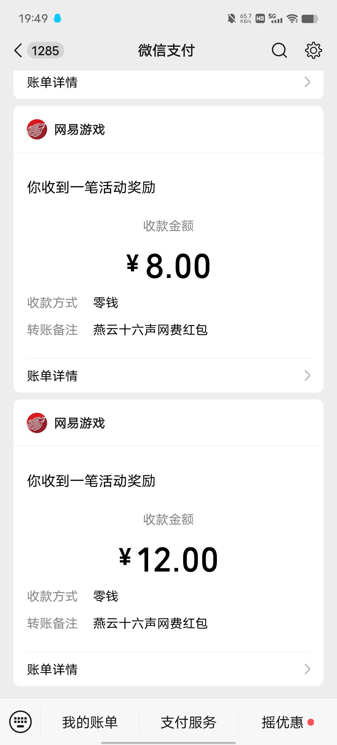 没毛，搞了一个烟云，润19.5。鱼上有代打

67 / 作者:YukiXX / 