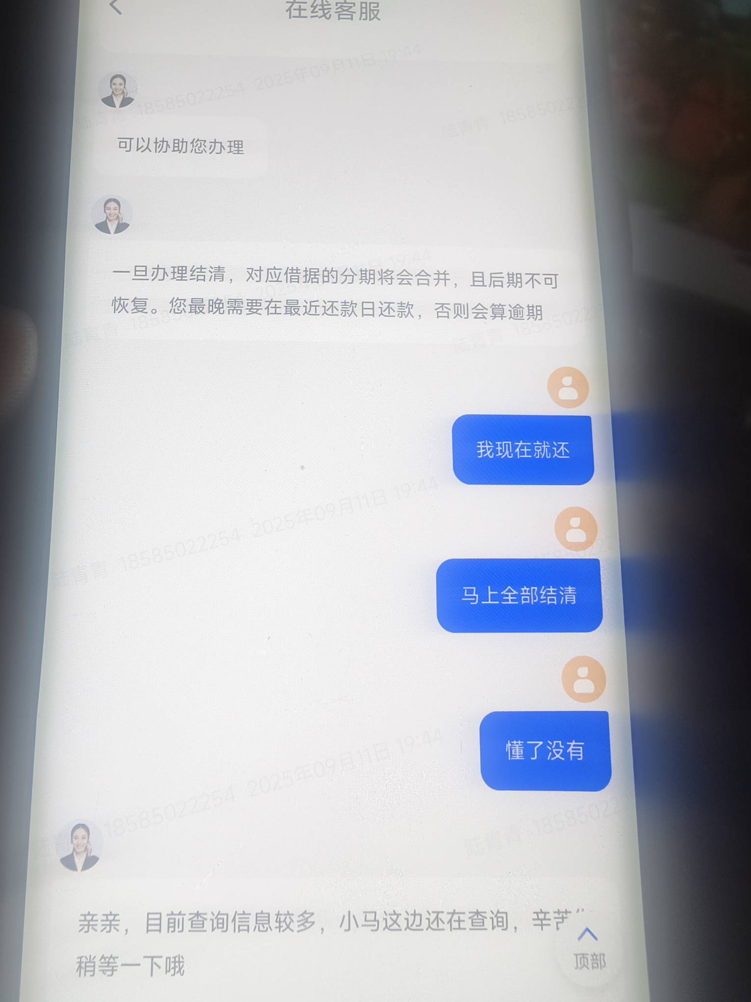 这安逸花 真墨迹

84 / 作者:穷人啊 / 