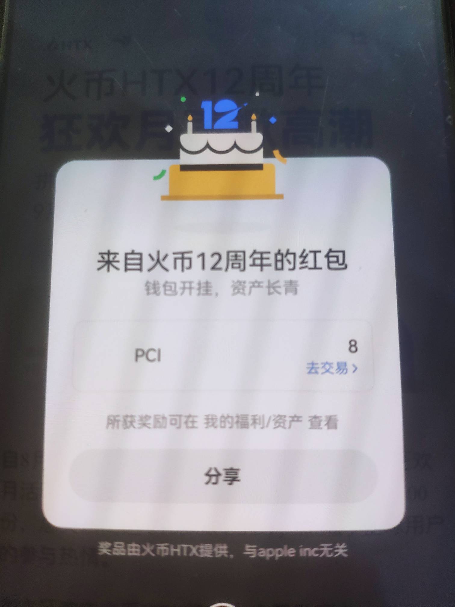 火币还有，赶紧去，每个整点准时抢。没注册过或不会玩的W视。


65 / 作者:扬帆1 / 