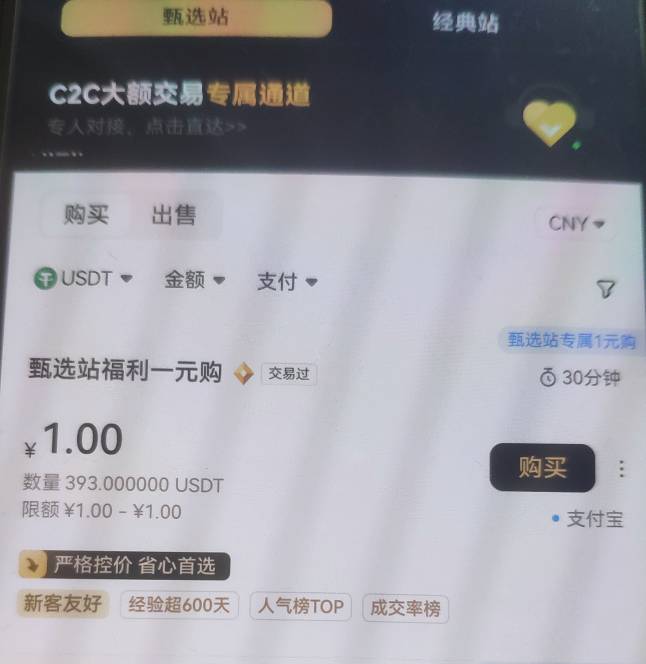 火币还有，赶紧去，每个整点准时抢。没注册过或不会玩的W视。


5 / 作者:扬帆1 / 