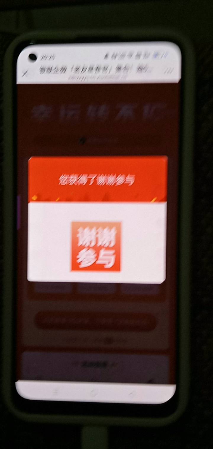 ？

24 / 作者:广东好冷 / 