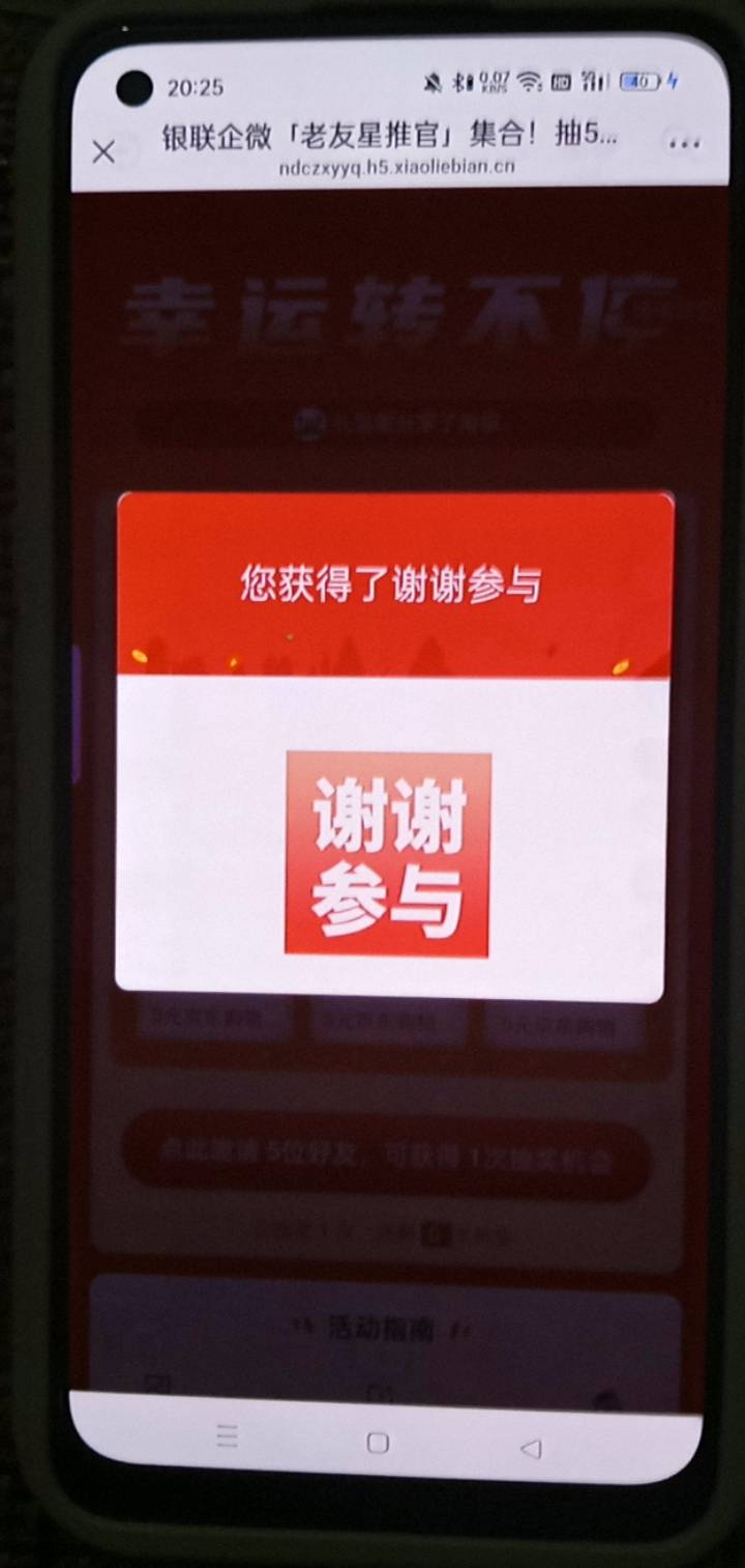 ？

5 / 作者:广东好冷 / 