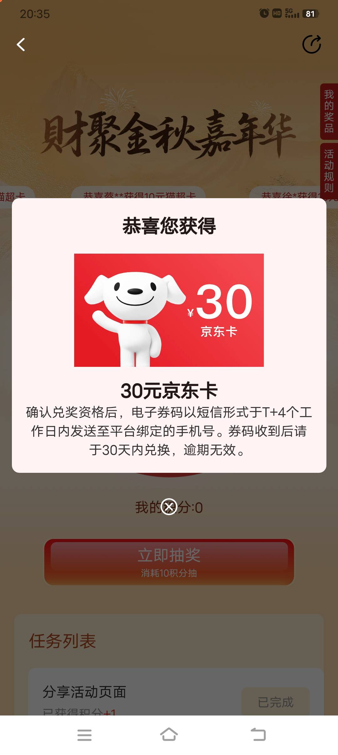 微笑还有

84 / 作者:非凡哥. / 
