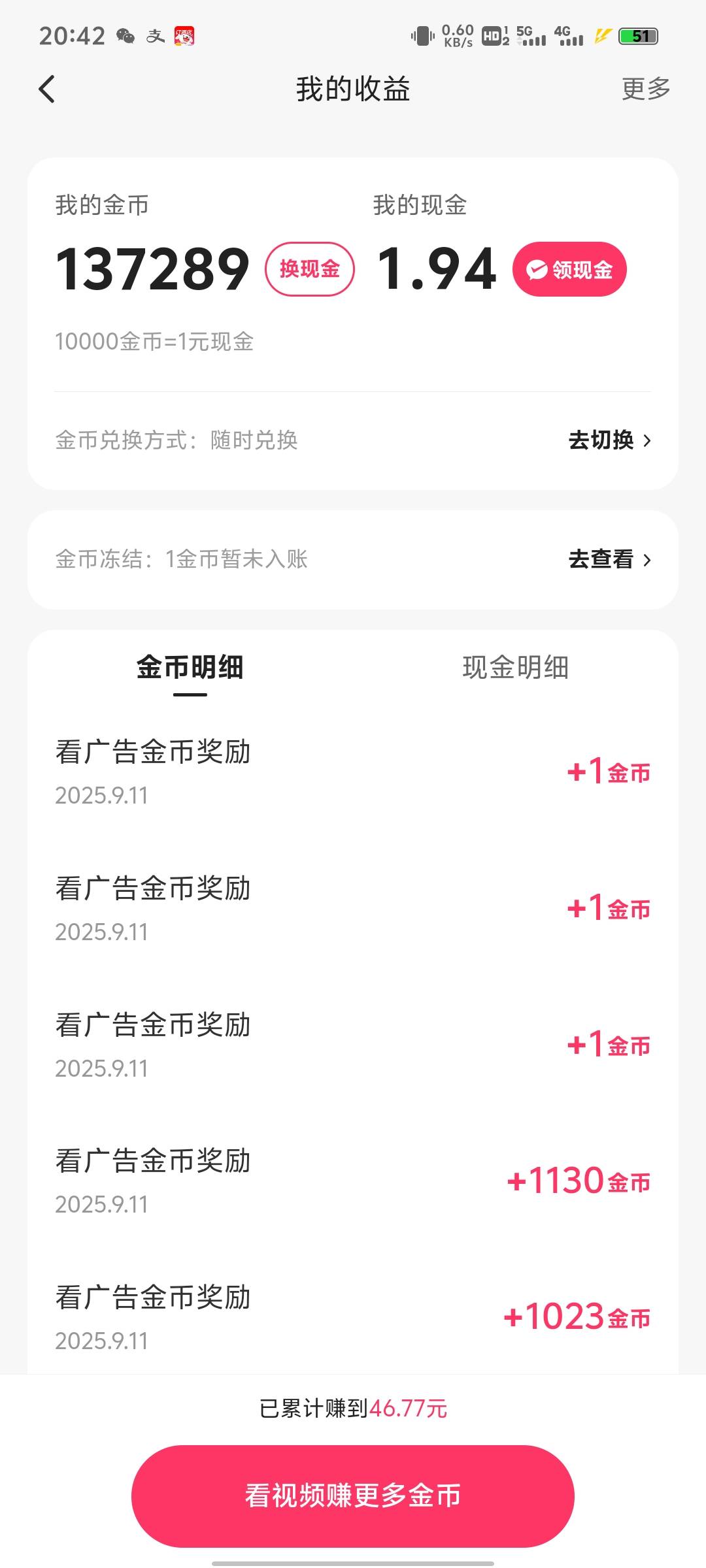 服了，快手新号才看45就拉黑了

87 / 作者:画画得贝贝 / 