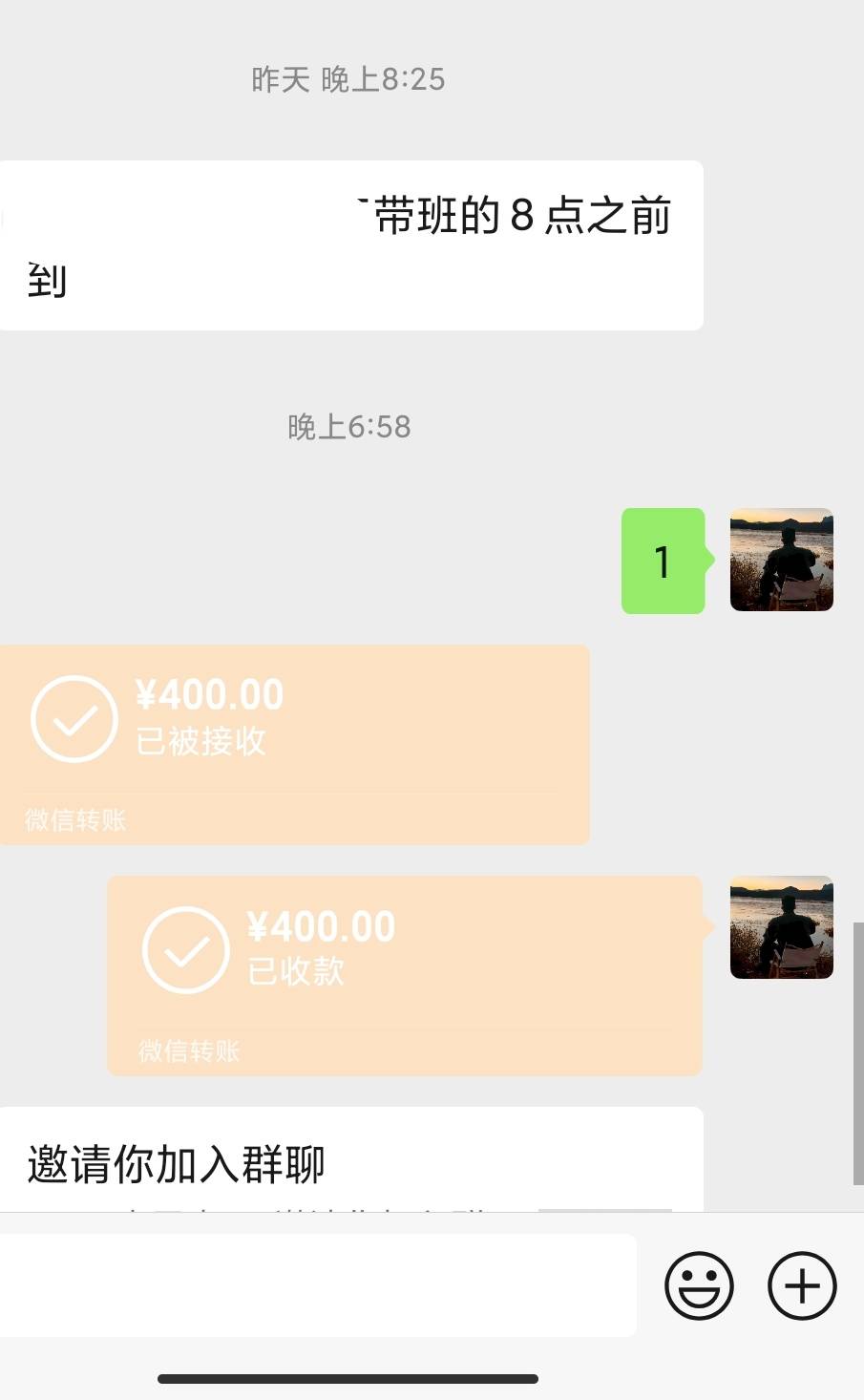 早上刚来上班，带班的对我爱搭不理，晚上老板单独带我去喝酒吃饭，然后叫他把今天的工69 / 作者:卡农派大星 / 