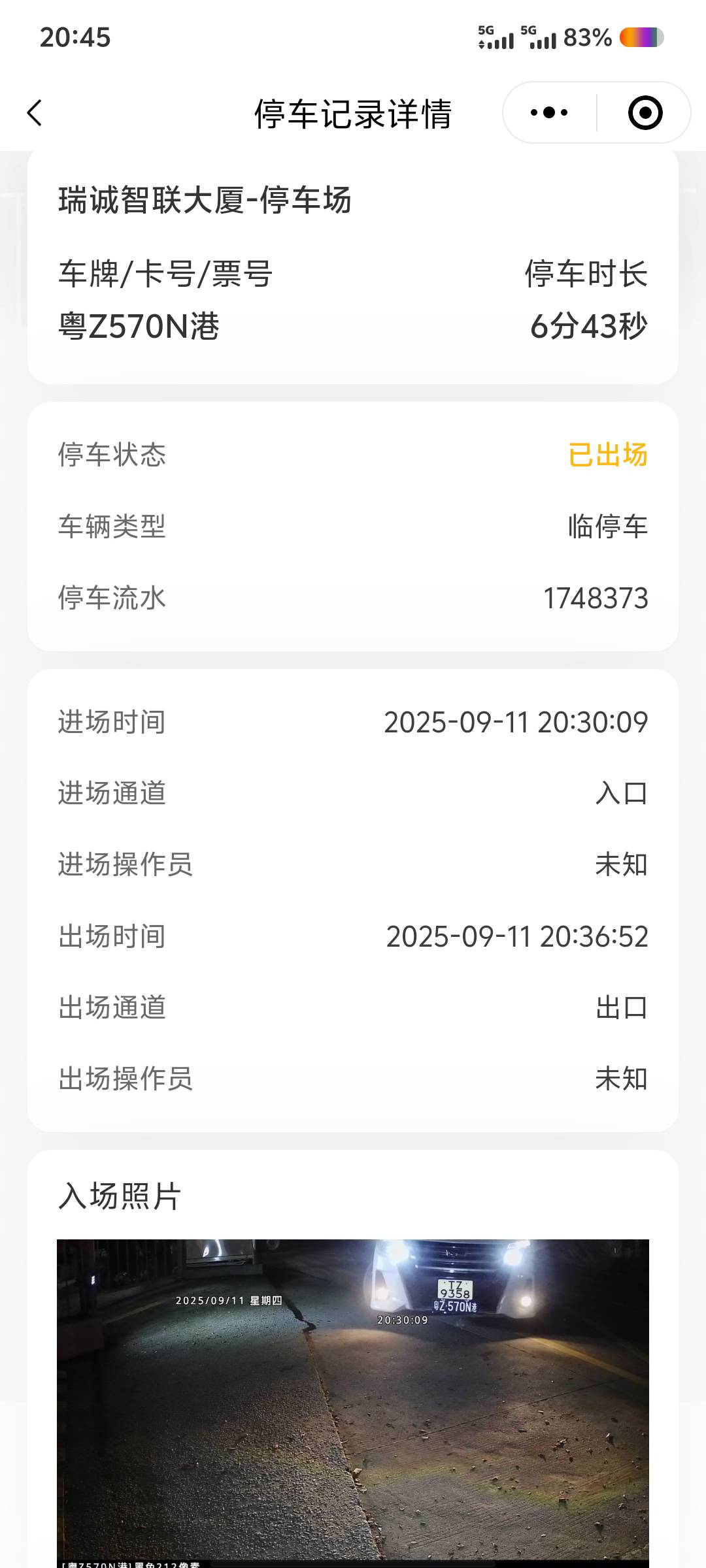 老哥们 这种拍照要多少家产才可以办理

80 / 作者:男人永卟言败 / 