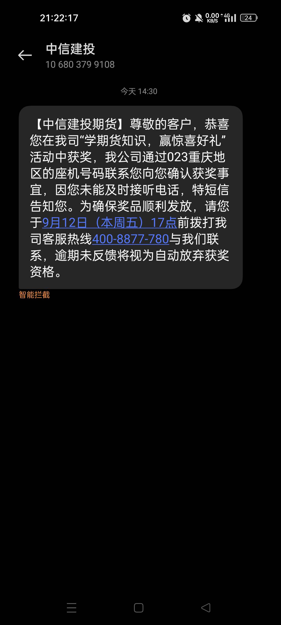 这个是什么奖励啊

15 / 作者:不发胖只发财 / 