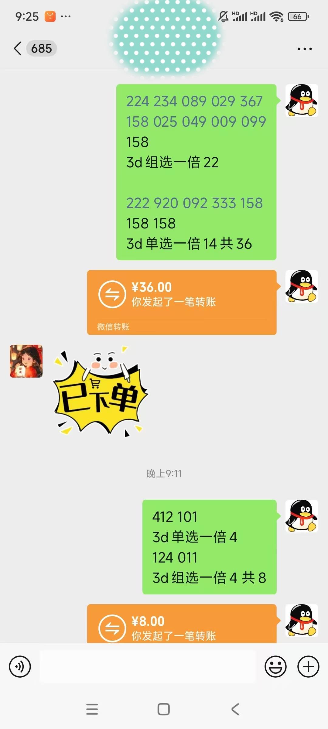 又是组选服了


41 / 作者:冉霸彪 / 